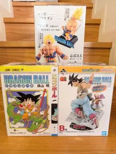 t*o様 一番くじ ドラゴンボール40th〜其之ー〜 A賞 B賞ラストワン賞