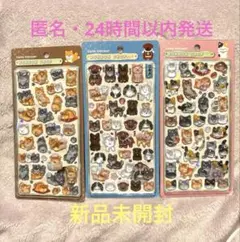 【国内正規品】ボンボンドロップシール 和柄 日本犬 犬 いぬ　ねこ