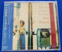 真風涼帆/退団記念ブルーレイ Recollections 真風涼帆～思い出の舞