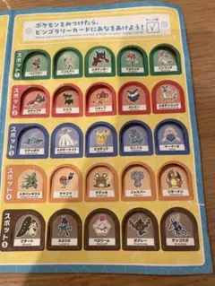 ポケモン スタンプラリーシート、ポケモン袋