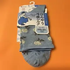 【新品未使用】福助　fukuske ひんやり冷感シルク ソックス 22-24cm