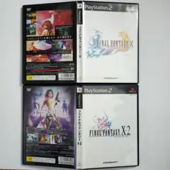 PS2 ファイナルファンタジーX ＆ X-2セット