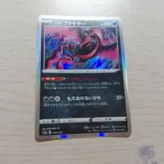 ガラル フリーザー AR ソード&シールド ハイクラスパック VSTARユニバ