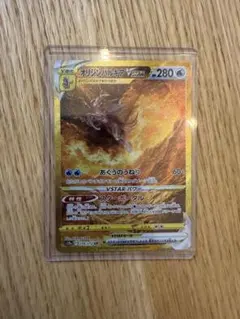 オリジンパルキアVSTAR UR S12a VSTARユニバース 259/172