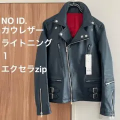 美品タグ有 NO ID. カウレザーライトニングWライダースJKT ネイビー 1