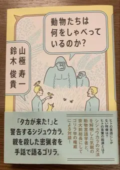 ハピまる様 リクエスト 2点 まとめ商品