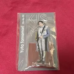 玉森裕太 アクリルスタンド