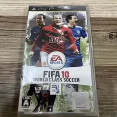 PSP FIFA10 ワールドクラスサッカー
