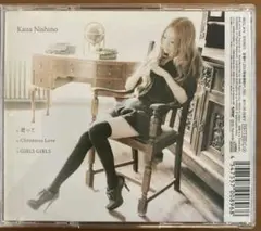 Kana Nishino Instruction manual - メルカリ