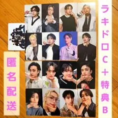 Stray Kids KARMA HMV ラキドロC 特典 トレカ B コンプ