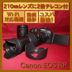 ⭐予備電池付き⭐Canon EOS R10 超望遠ダブルレンズセット⭐ - メルカリ