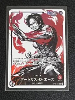 2026年最新】ポートガス・D・エース OP03-001 Lの人気アイテム - メルカリ