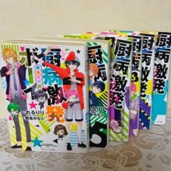 嵐 エピソードBOOK 2冊セット - メルカリ