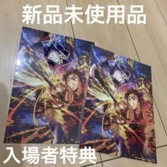 新品未使用品２枚鬼滅の刃無限城編入場者特典イラストボード童磨✖️胡蝶しのぶ