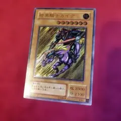遊戯王 暗黒騎士ガイア レリーフARS8 - メルカリ