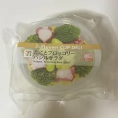 セブン　一番くじ