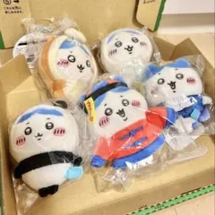 ちいかわ ハチワレ マスコット 5点