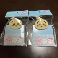 【ちいかわ】ダイカットクリップ うさぎ2個セット