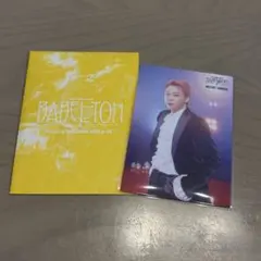 Mrs. GREEN APPLE ミセス バベル フォトカ 大森元貴 002