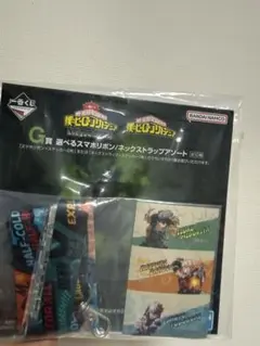ヒロアカ　一番くじ　グッズ