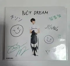 ★新品未開封★ドリショ4 JISUNG ステッカー　ラントイ