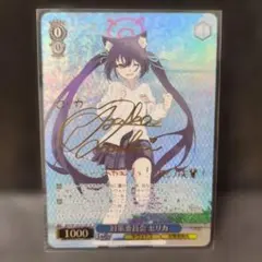 2025年最新】ヴァイスシュヴァルツ ブルーアーカイブ サインの人気