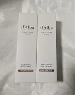 新品 ダルバ バイタルスプレーセラム 50ml ミニ 2本セット