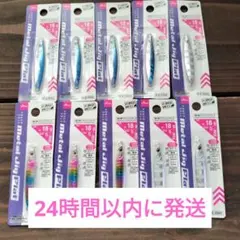 ダイソー、メタルジグフラット18gの10個セットのサムネイル
