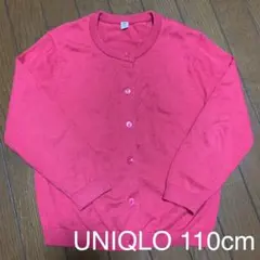 UNIQLO カーディガン　ピンク110cm