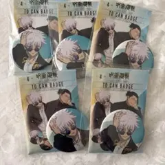 呪術廻戦PLAZA 懐玉・玉折 rest 缶バッジ 五条悟 5点セット