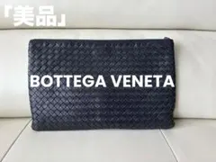 美品BOTTEGA VENETAイントレチャート クラッチバッグ ブラック定番