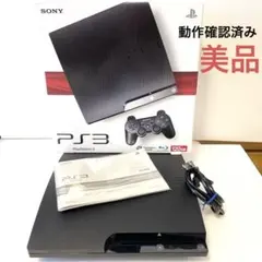 PS3 SONY CECH 2000A ブラック本体　箱付き