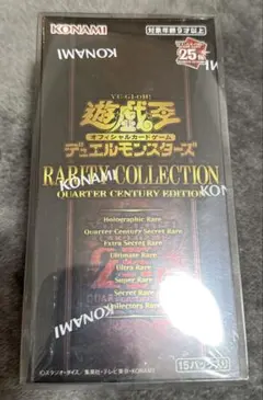 【新品未開封】遊戯王 デュエルモンスターズ レアリティコレクション1Boxのサムネイル