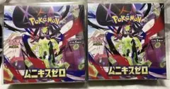 ムニキスゼロ 未開封BOX シュリンク付 2ボックス ポケモンカードゲーム