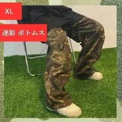 XL　ボトムス カーゴパンツ ワークパンツ 迷彩 ストリート ゆったり ズボン