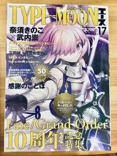 2026年最新】type-moonエースの人気アイテム - メルカリ