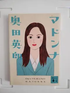 Item thumbnail for item c4eb499a-ec99-4843-83ab-fca6f9c6fcc8