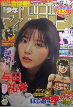 Item thumbnail for item dd8cd227-fd35-427d-8026-887bf2dbb90c