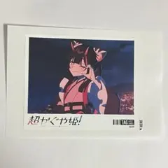 パエリア様 リクエスト 2点 まとめ商品