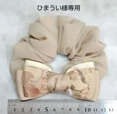 ひまうい様 リクエスト 3点 まとめ商品