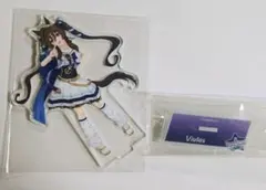 ウマ娘　ヴィブロスアクリルスタンド