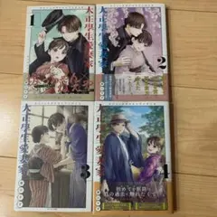 Item thumbnail for item c7279c0e-06fb-413f-9a2f-cea0c7af7b30