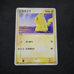 ピカチュウ ○ 第2弾拡張パック 砂漠のきせき 022/053 - メルカリ