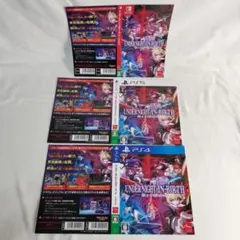 【販促品】非売品 ダミージャケット　店舗展示用 アンダーナイト インヴァース