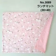 レッスンバッグシマエナガ