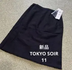 【東京ソワール 】フォーマル スカート 11号（L) ブラックのサムネイル