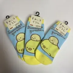 Item thumbnail for item 41a5af24-4fe9-4810-8a58-9242eb754d99