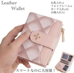 財布 二つ折り財布 レザー 革　高品質　札入れ 小銭入れ　カード入れ