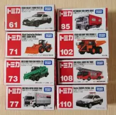 トミカ　パトカー・トラックなど　色々　8個セット