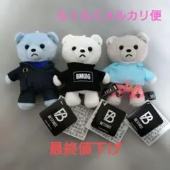 激レア】bitch skateboards ビッチストリートベア2 2体セット - メルカリ